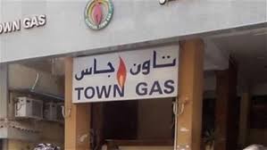 تاون-جاس-تعلن-تنفيذ-أعمال-تدفيع-غاز-بالتجمع-الخامس